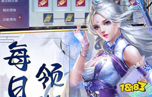 五大單機角色扮演游戲 最新熱門的單機RPG手游推薦
