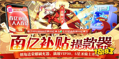 2023热门魔幻游戏推荐 哪个魔幻手游比较好玩