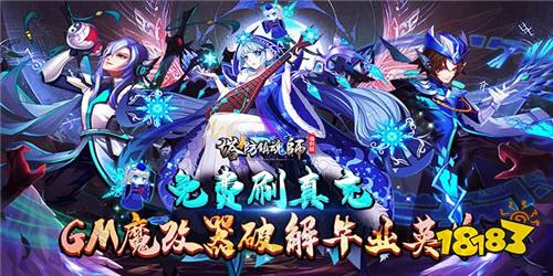 2023热门魔幻游戏推荐 哪个魔幻手游比较好玩