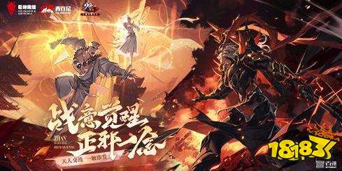少年三国志:零福利畅玩版