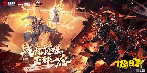 少年三国志：零福利畅玩版