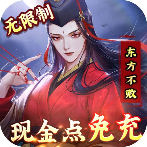 剑与江山官网版