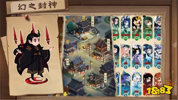 幻之封神PC版下载教程 幻之封神官方正版模拟器免费下载安装