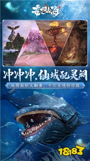 妄想山海云游戏怎么下载 妄想山海云游戏版本下载安装教程