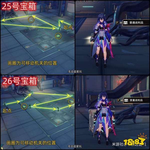 崩坏星穹铁道仙舟罗浮工造司宝箱收集 仙舟罗浮工造司全部宝箱位置汇总