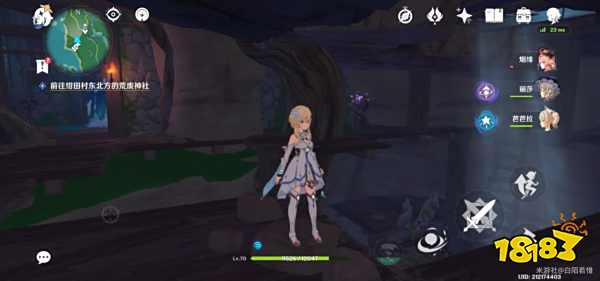 原神在井底探索解谜流程分享 在井底探索解谜攻略分享