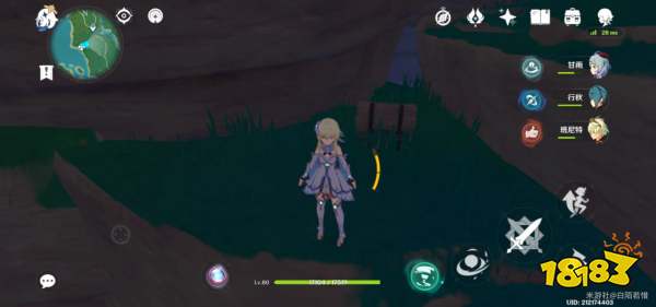 原神在井底探索解谜流程分享 在井底探索解谜攻略分享