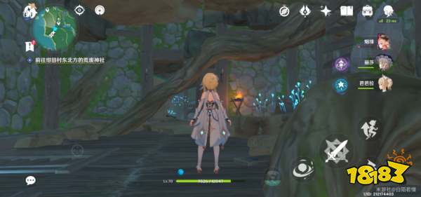 原神在井底探索解谜流程分享 在井底探索解谜攻略分享