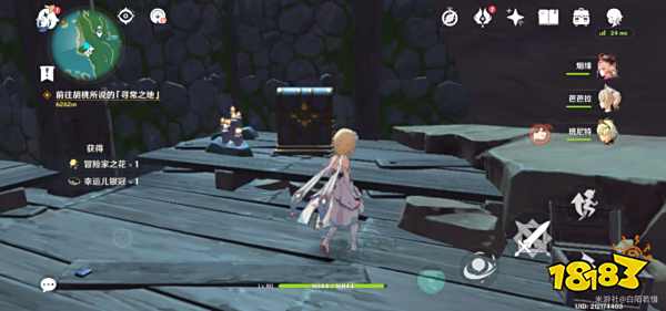 原神在井底探索解谜流程分享 在井底探索解谜攻略分享