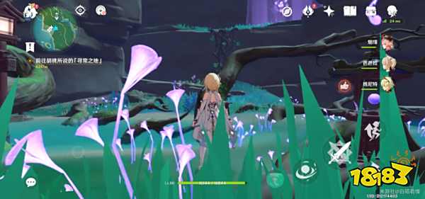 原神在井底探索解谜流程分享 在井底探索解谜攻略分享