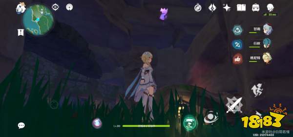 原神在井底探索解谜流程分享 在井底探索解谜攻略分享