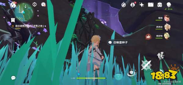 原神在井底探索解谜流程分享 在井底探索解谜攻略分享