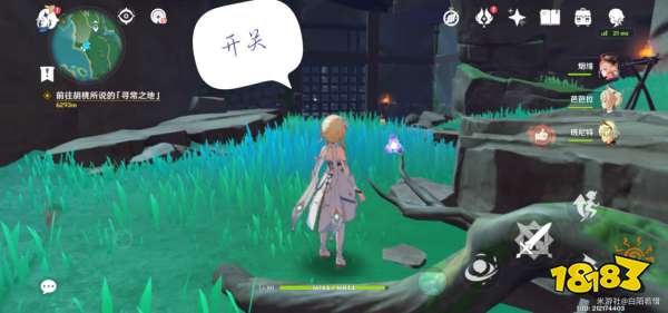 原神在井底探索解谜流程分享 在井底探索解谜攻略分享