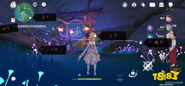 原神在井底探索解谜流程分享 在井底探索解谜攻略分享