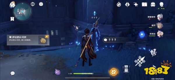 原神常夜灵庙右上角迷宫解谜攻略 常夜灵庙右上角迷宫怎么解开