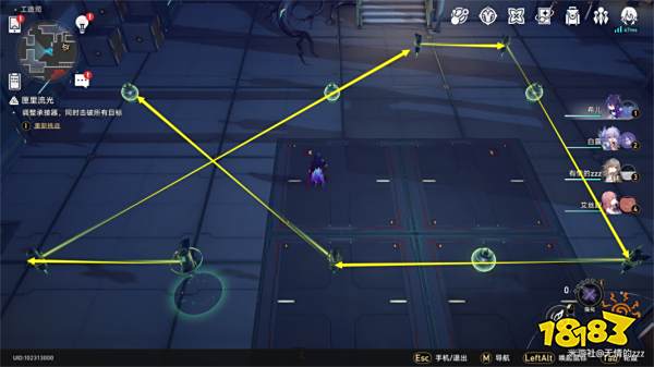 崩坏星穹铁道匣里流光第一天攻略分享 匣里流光第一天怎么过