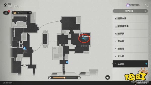 崩坏星穹铁道匣里流光第一天攻略分享 匣里流光第一天怎么过