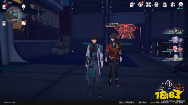 崩坏星穹铁道匣里流光第一天攻略分享 匣里流光第一天怎么过