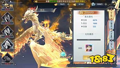 大天使之剑h5奇迹服官网