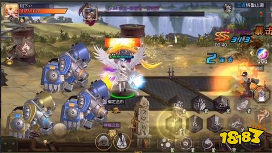 阿拉德之怒100级无限点券版无限充值版