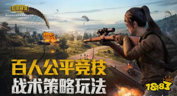 和平精英520活动会有哪些皮肤返场 520和平小店返场皮肤大全