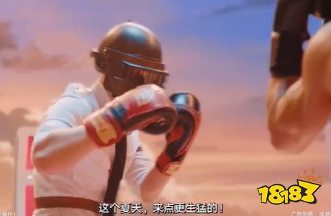 和平精英ss23新赛季天空格斗怎么玩 天空格斗新玩法攻略