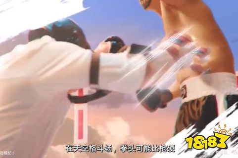 和平精英ss23新赛季天空格斗怎么玩 天空格斗新玩法攻略