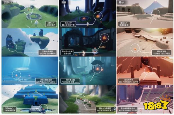 光遇今日5.19大蜡烛位置在哪 每日大蜡烛位置一览2023