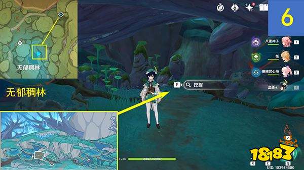 原神神秘的剪贴簿照片位置在哪 森林书神秘的剪贴簿收集位置大全