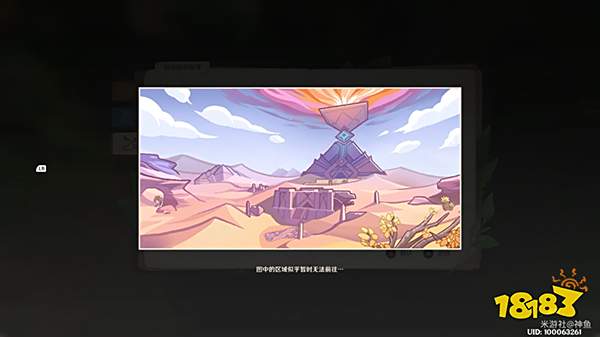 原神神秘的剪贴簿照片位置在哪 森林书神秘的剪贴簿收集位置大全