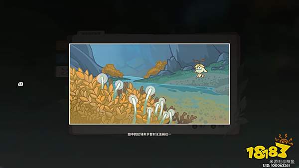 原神神秘的剪贴簿照片位置在哪 森林书神秘的剪贴簿收集位置大全