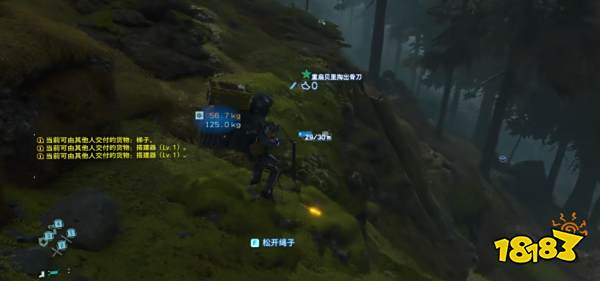 死亡搁浅导剪版和原版有什么区别 导剪版新增内容介绍