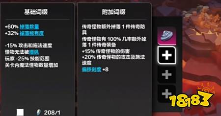 火炬之光無限暗金裝備怎么獲得  暗金裝備獲取攻略