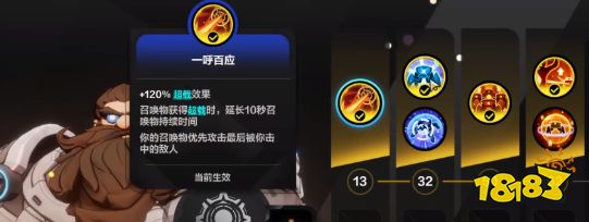 火炬之光無限召喚職業裝備選什么 召喚職業裝備選擇攻略