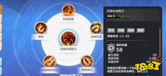 火炬之光無限召喚職業裝備選什么 召喚職業裝備選擇攻略