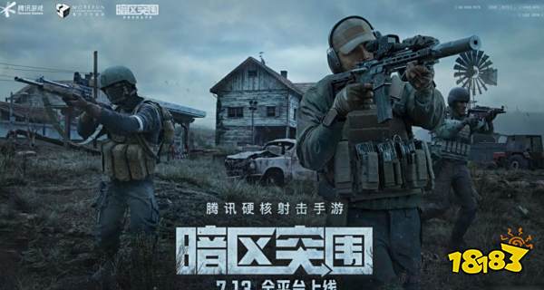 暗区突围怎么赚钱吗 搬砖赚钱攻略分享