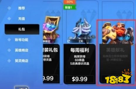 火炬之光無限召喚2怎么解鎖 召喚2解鎖方法介紹