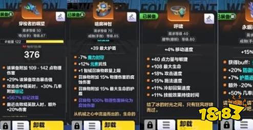 火炬之光無限召喚蜘蛛流怎么玩 召喚蜘蛛流玩法介紹