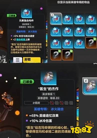 火炬之光無限bd流派怎么玩 bd流派攻略