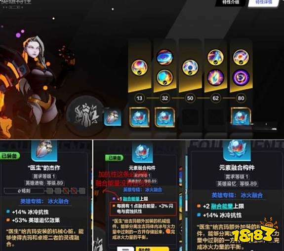 火炬之光無限bd流派怎么玩 bd流派攻略