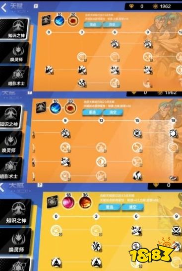 火炬之光無限bd流派怎么玩 bd流派攻略