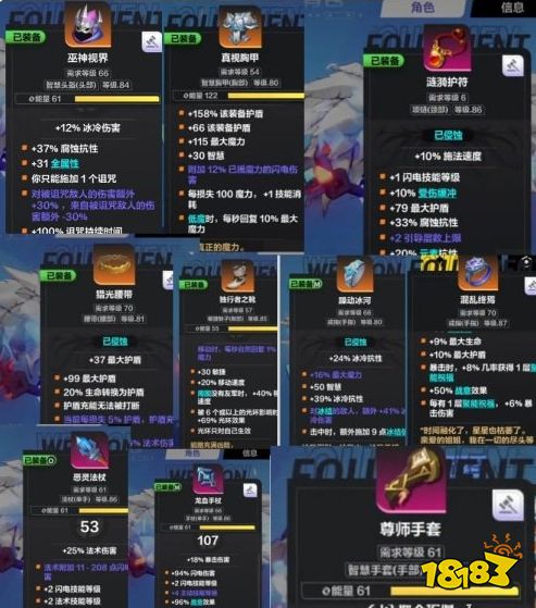 火炬之光無限bd流派怎么玩 bd流派攻略