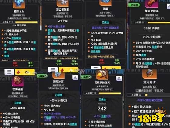 火炬之光無限bd流派怎么玩 bd流派攻略