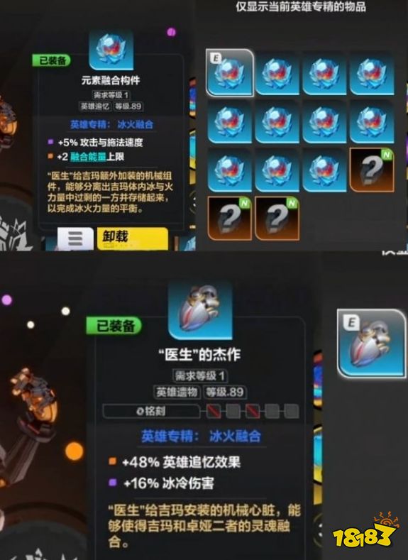 火炬之光無限bd流派怎么玩 bd流派攻略