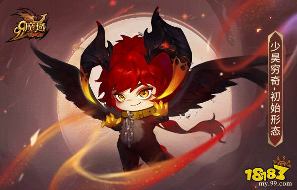 《魔域》新神兽炸裂登场!少昊穷奇5.31免费获取免费养成