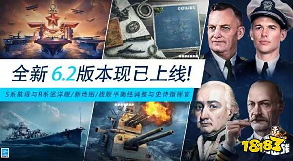 《战舰世界闪击战》6.2版本重磅更新,科林伍德战列舰活动来袭!