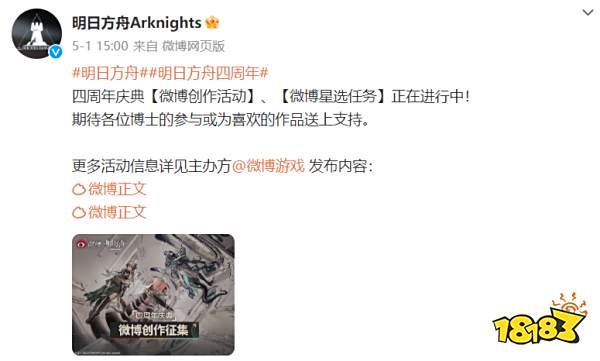 小时候最爱看的蓝猫,如今却成了跳梁小丑