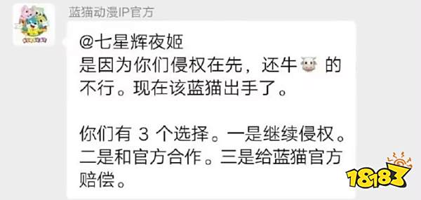 小时候最爱看的蓝猫,如今却成了跳梁小丑