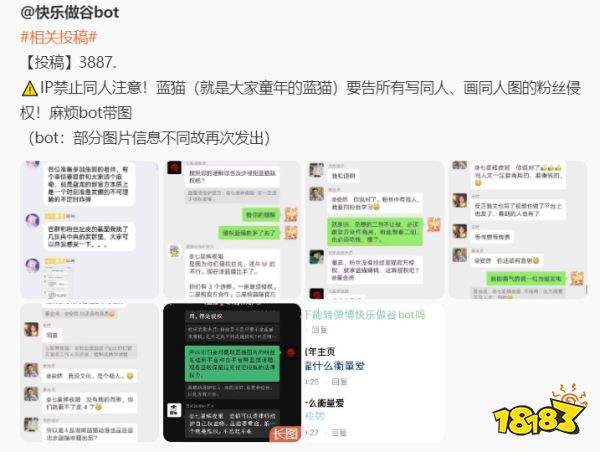 小时候最爱看的蓝猫,如今却成了跳梁小丑