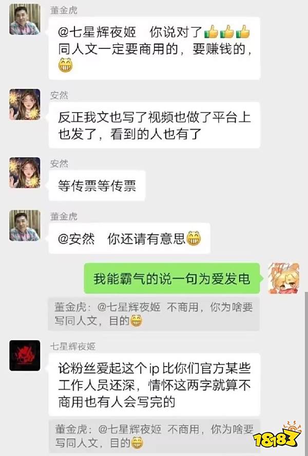 小时候最爱看的蓝猫,如今却成了跳梁小丑